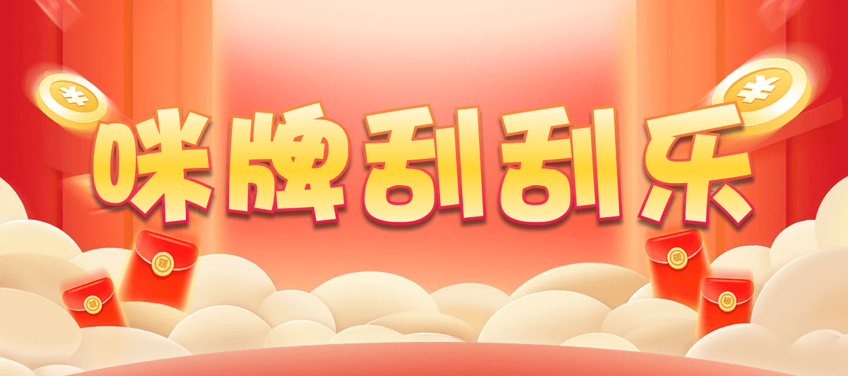 加拿大在线预测,加拿大最新28,开奖分析,加拿大预测,历史结果